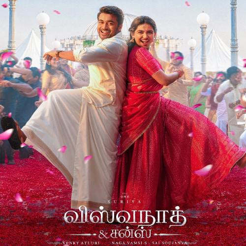 Vishwananth and sons tamil songs download 2026
