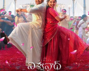 Vishwanath and sons telugu movie naa songs download 2026 suriya