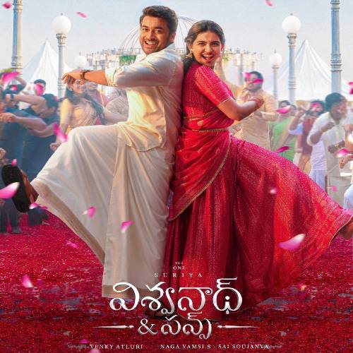 Vishwanath and sons telugu movie naa songs download 2026 suriya