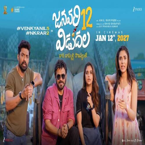January 12 Vidudala Songs