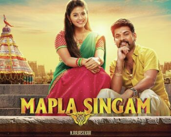 Mapla Singam Tamil Songs
