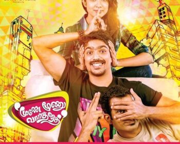 Moone Moonu Varthai Songs