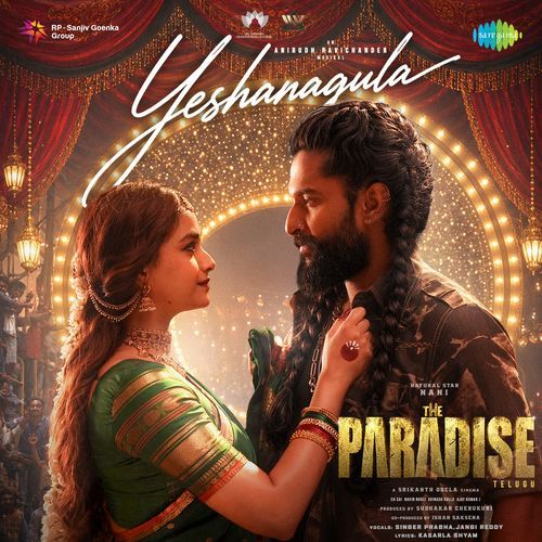 The Paradise Songs