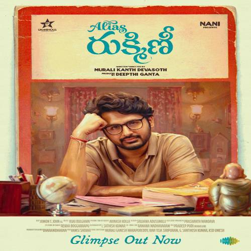 Alias Rukmini Songs