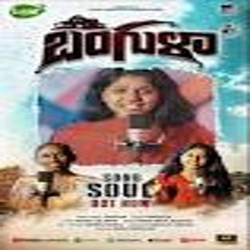 Bangula Folk Song