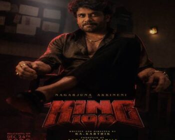 King 100 Naa Songs