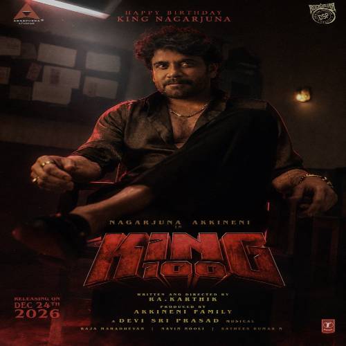 King 100 Naa Songs