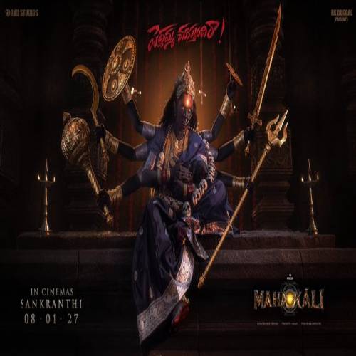 Mahakali Naa Songs