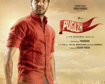 Pugazh Tamil Songs