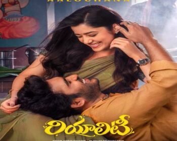 Reality Naa Songs