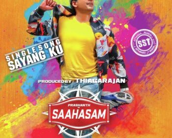 Saahasam Tamil Songs