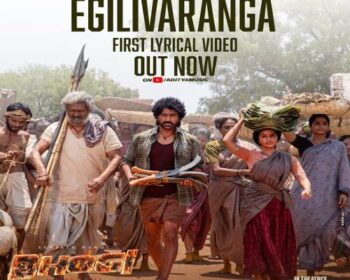 Bhogi Naa Songs