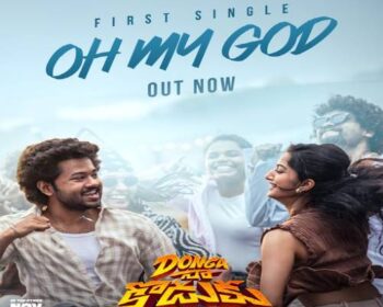 Donga Naa Koduku Naa Songs