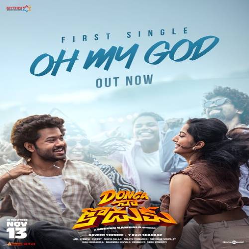 Donga Naa Koduku Naa Songs