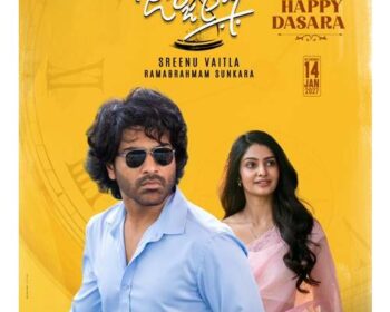 George Krish Naa Songs