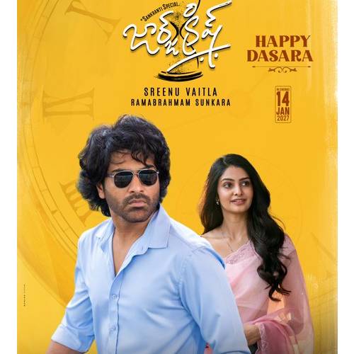 George Krish Naa Songs