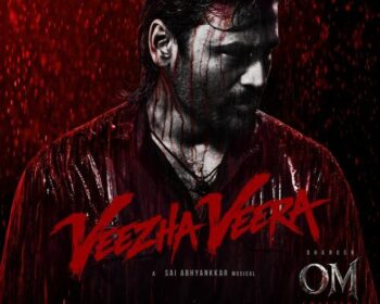 OM Tamil Movie Songs
