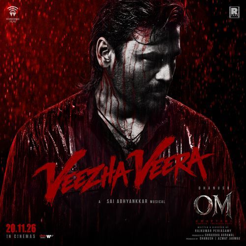 OM Tamil Movie Songs
