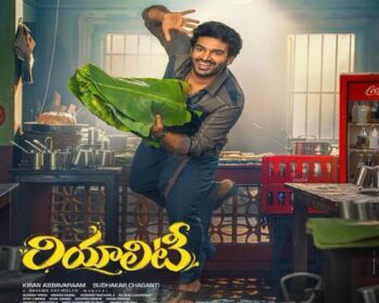 Reality Naa Songs
