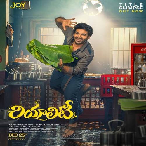 Reality Naa Songs 