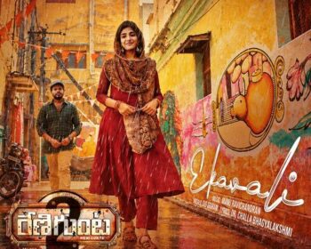 Renigunta 2 Naa Songs