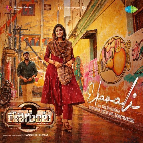 Renigunta 2 Naa Songs